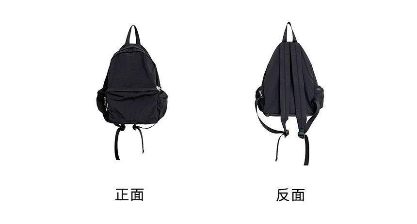 Nylon Backpack Zip Plain