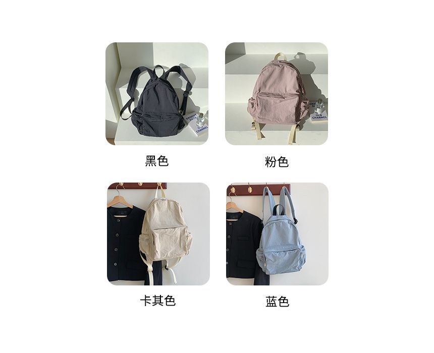 Nylon Backpack Zip Plain