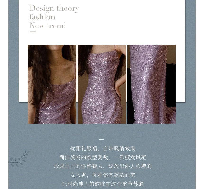 Spaghetti Strap Plain Sequin Sheath Evening Gown