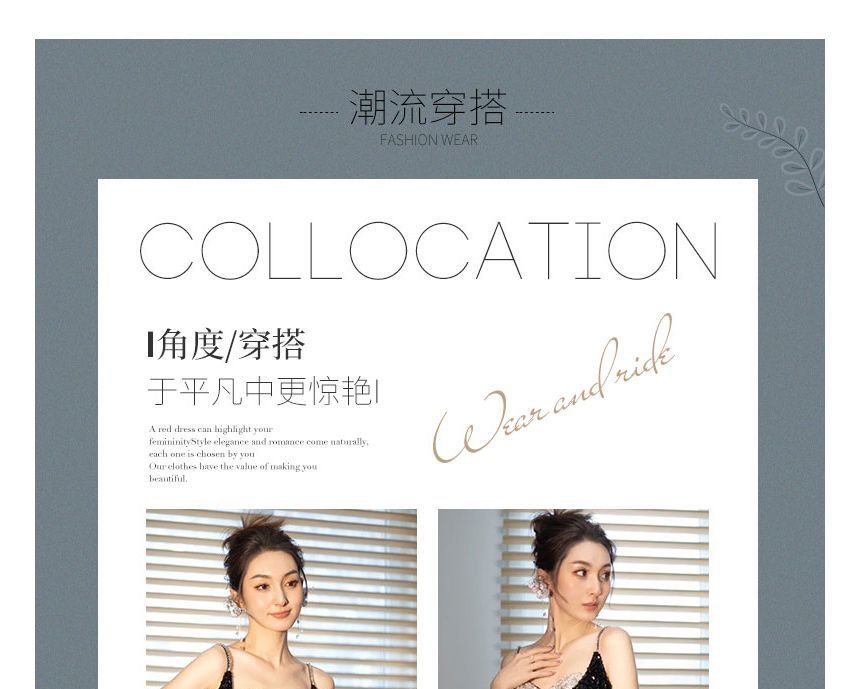 Strap Two Evening Sequin Mesh Mermaid Panel Spaghetti Gown Tone