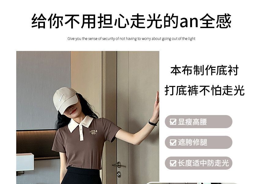 Slit Skort High A-Line Waist Plain Mini