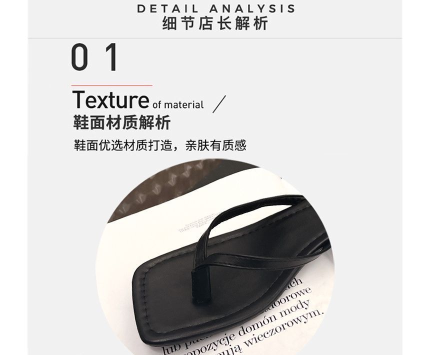 Heel Chunky Flip-Flops