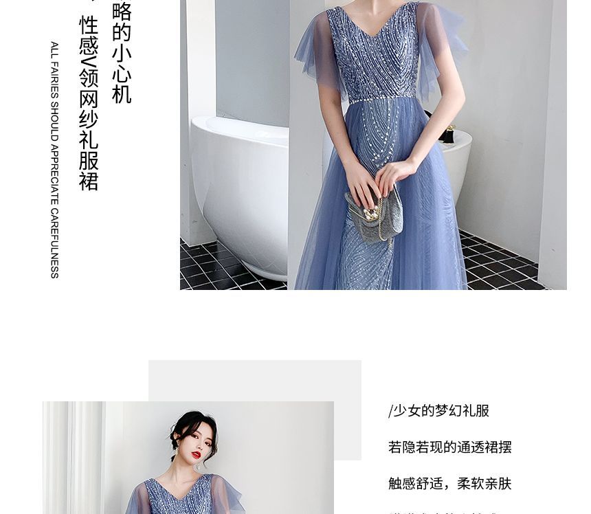 Flare-Sleeve Mesh A-Line V-Neck Evening Gown