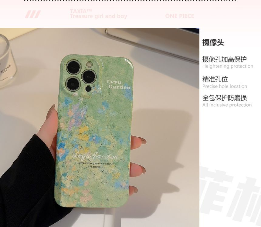 Phone Print Case