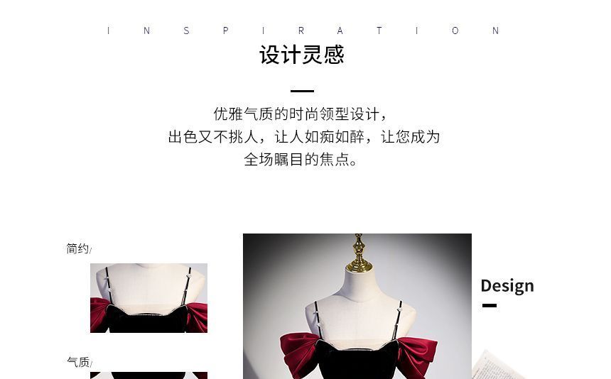 Evening Panel A-Line Cold-Shoulder Velvet Gown