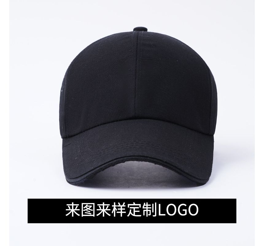 Cap Plain Baseball