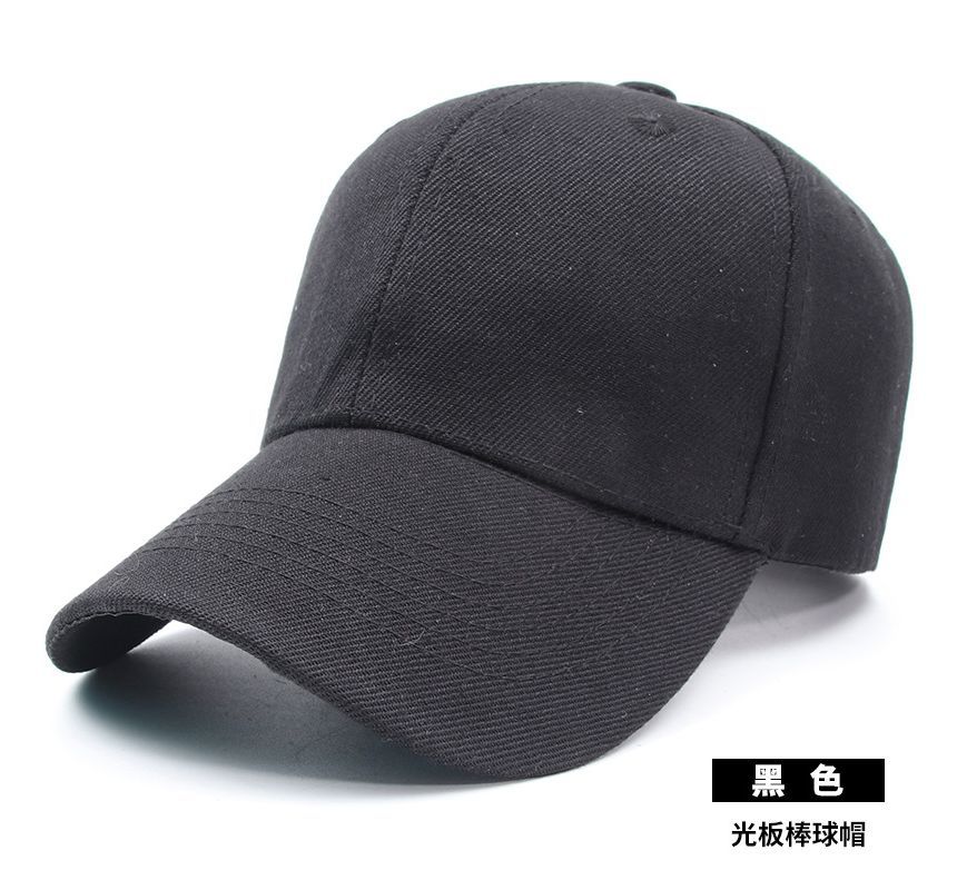 Cap Plain Baseball