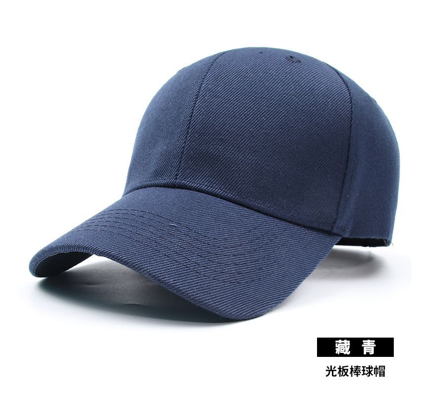 Cap Plain Baseball