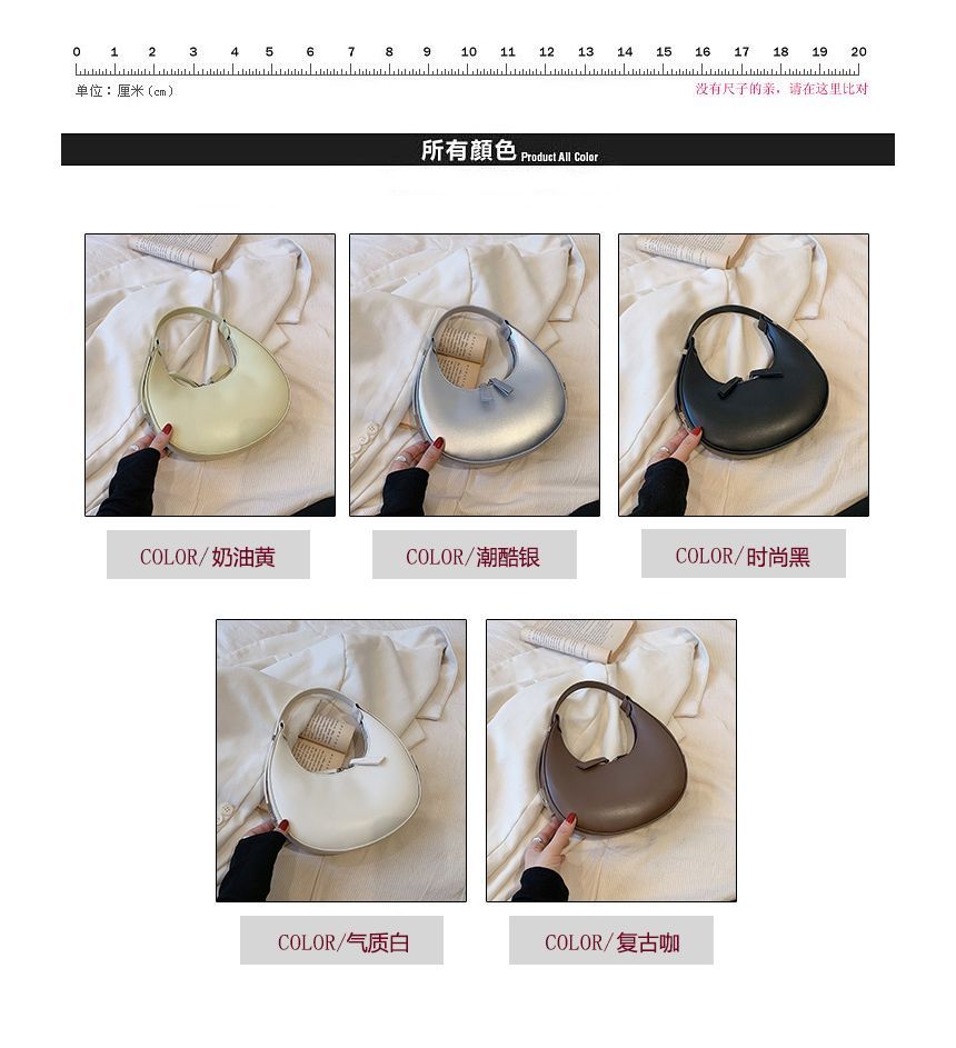 Faux Leather Bag Zip Shoulder