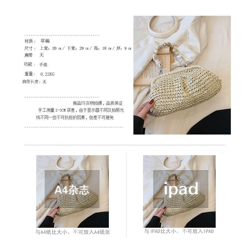 Strap Bead Handbag Straw