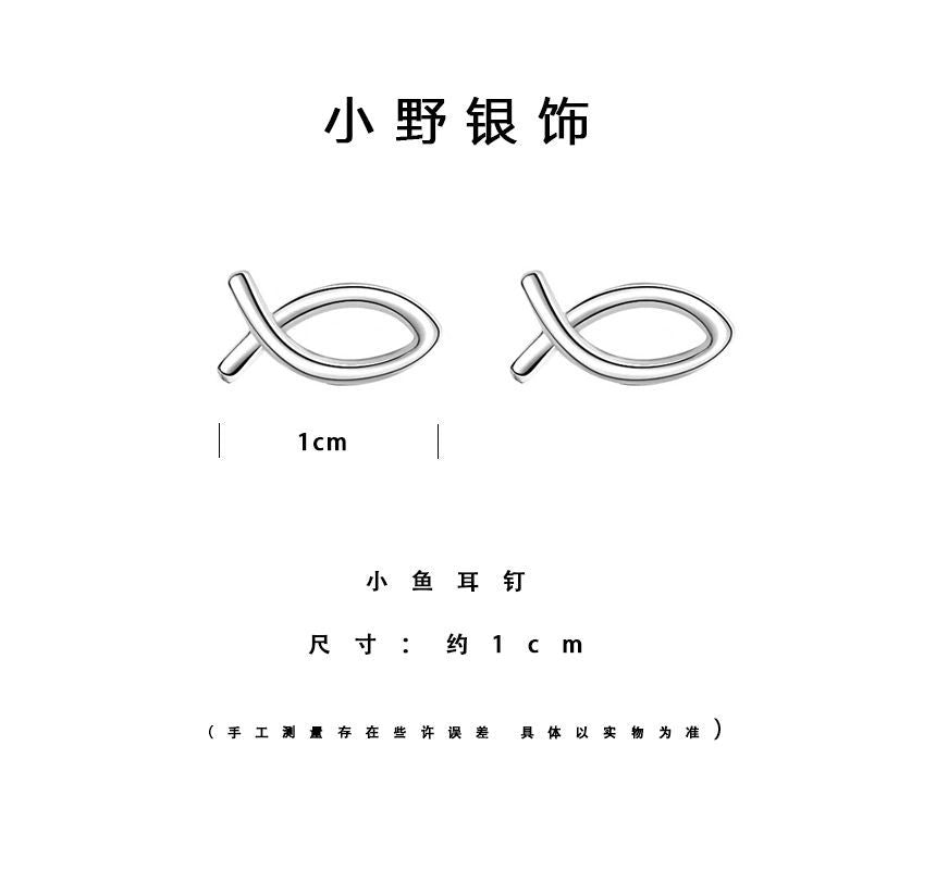 Fish Sterling Silver Earring