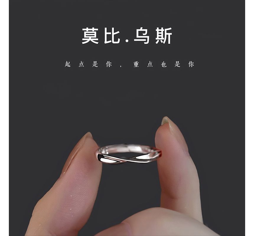 Open Twisted Silver Ring Sterling