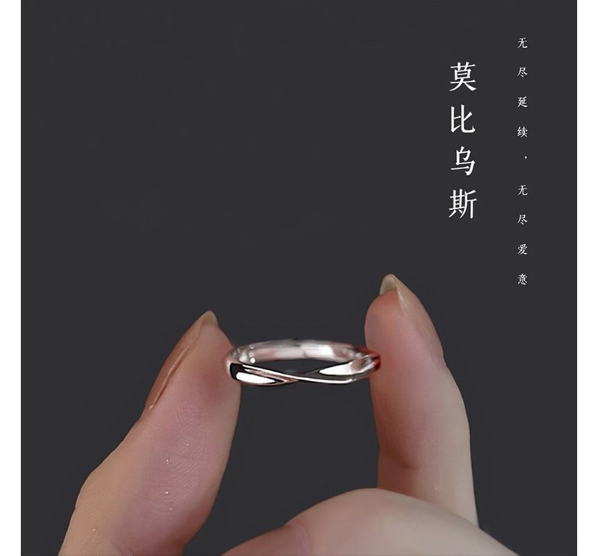 Open Twisted Silver Ring Sterling