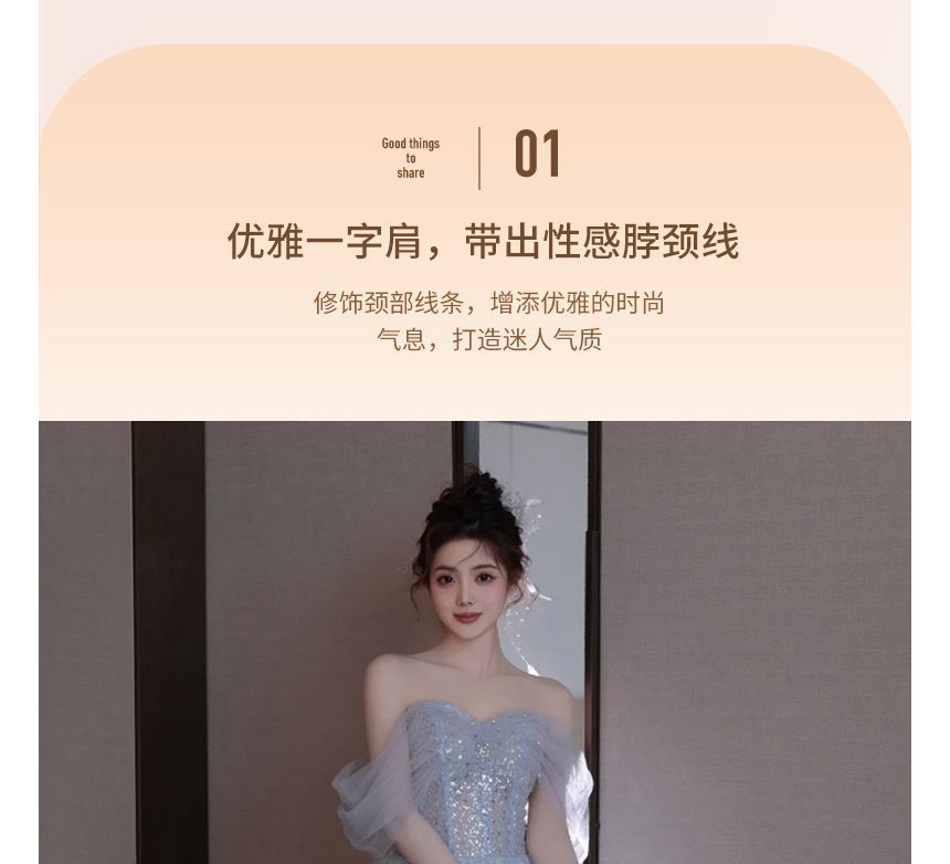 Midi Shoulder Glitter Evening Cold A-Line Gown