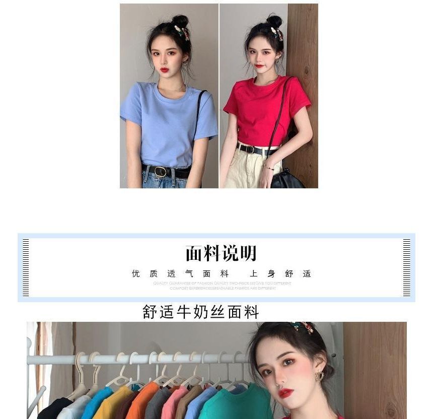 Plain Neck Short-Sleeve Round Tee