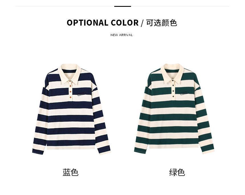 Polo Striped Shirt Long-Sleeve