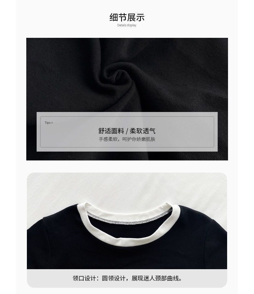 Short-Sleeve Ringer Round T-Shirt Neck