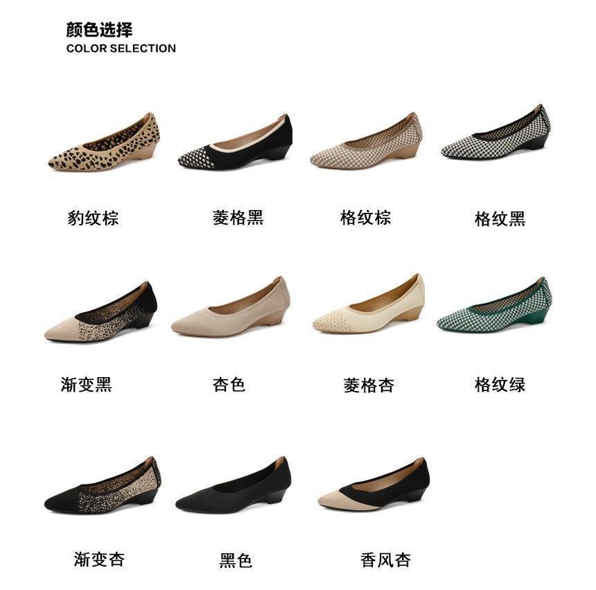 Wedge Pointed Pumps