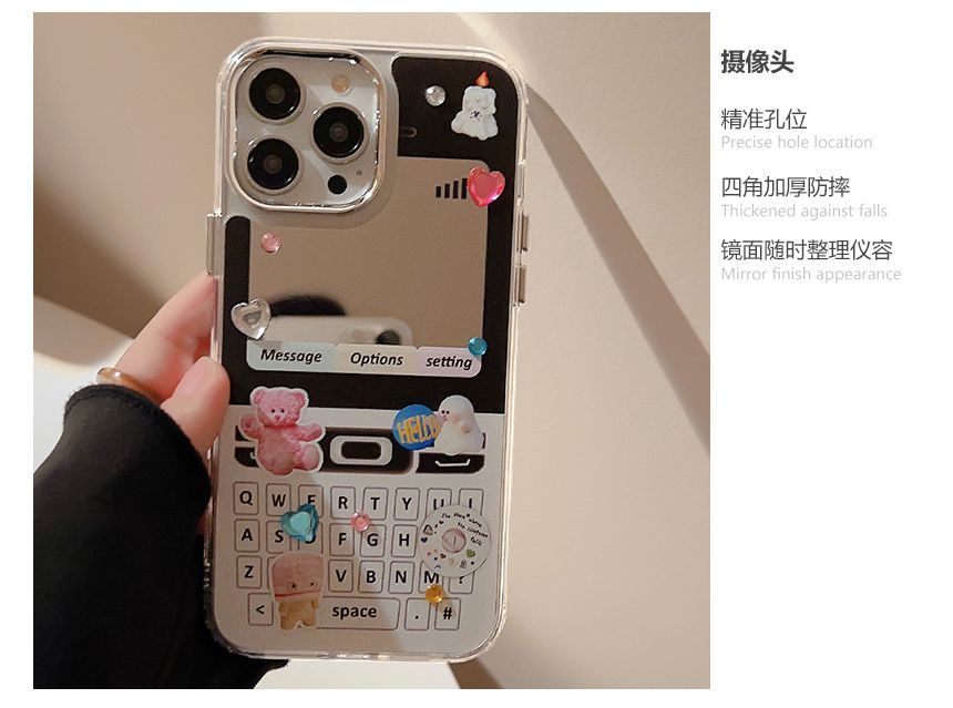 Mirrored Print Cellphone Vintage Phone Case