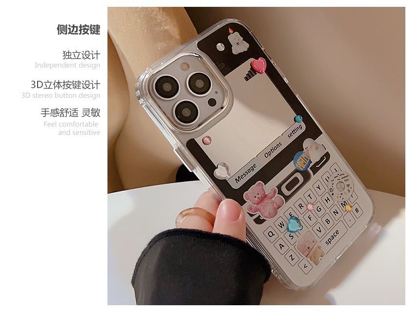 Mirrored Print Cellphone Vintage Phone Case