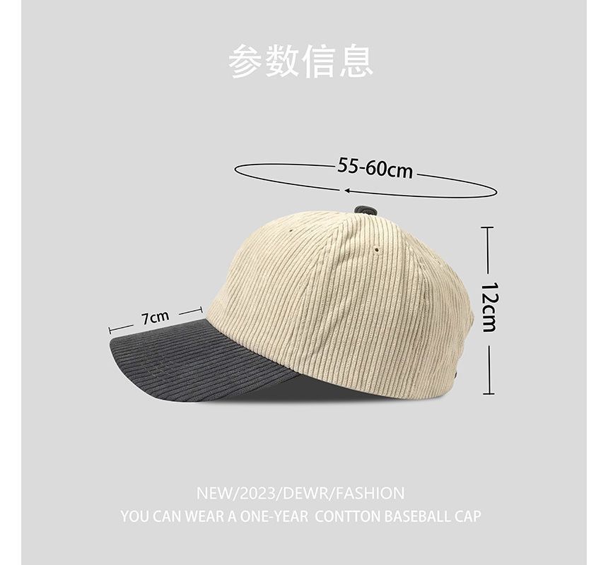 Baseball Tone Corduroy Two Cap