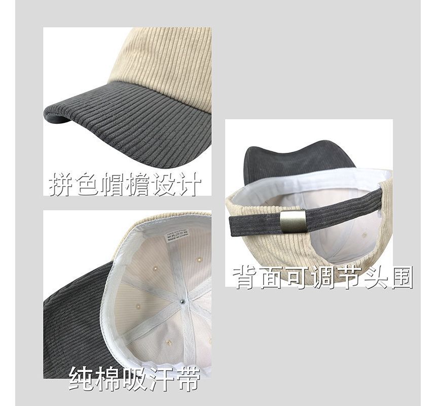 Baseball Tone Corduroy Two Cap