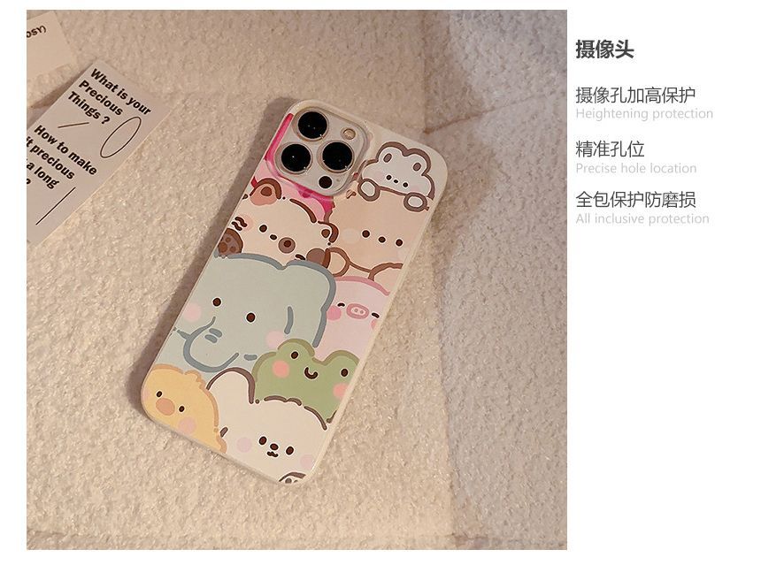 Animal Case Phone