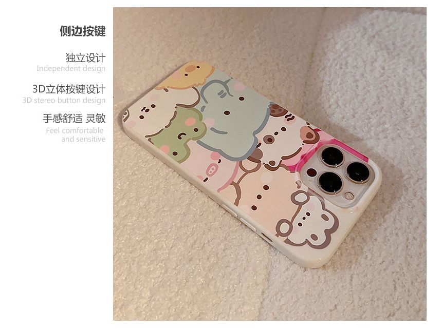 Animal Case Phone