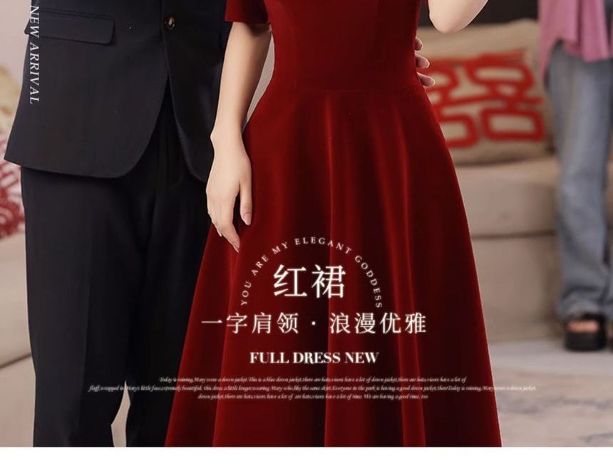 Short-Sleeve Off Shoulder Two Tone Midi A-Line Evening Dress