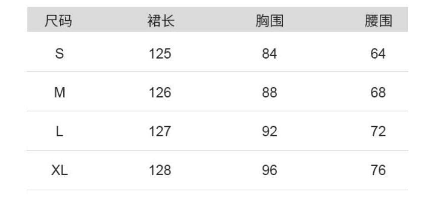 Maxi Trim A-Line Strap Floral Dress Ruffle Spaghetti