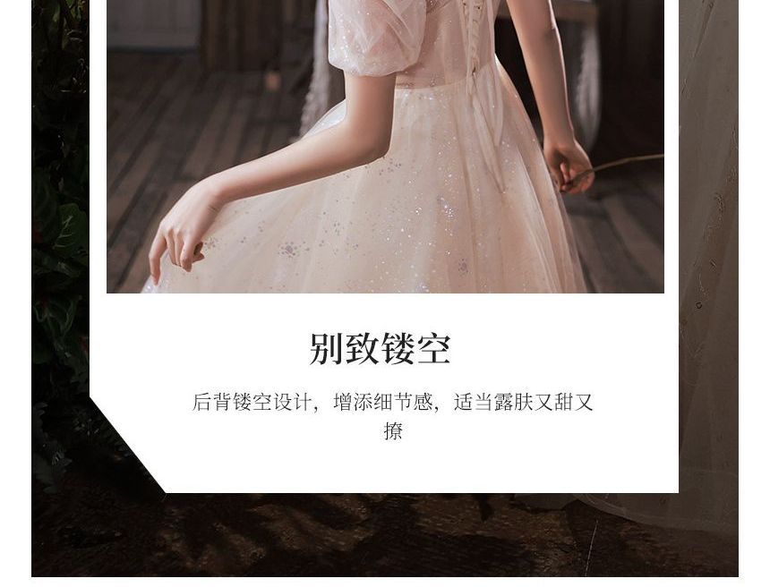 Short-Sleeve A-Line Midi Dress Gown Evening / Mesh