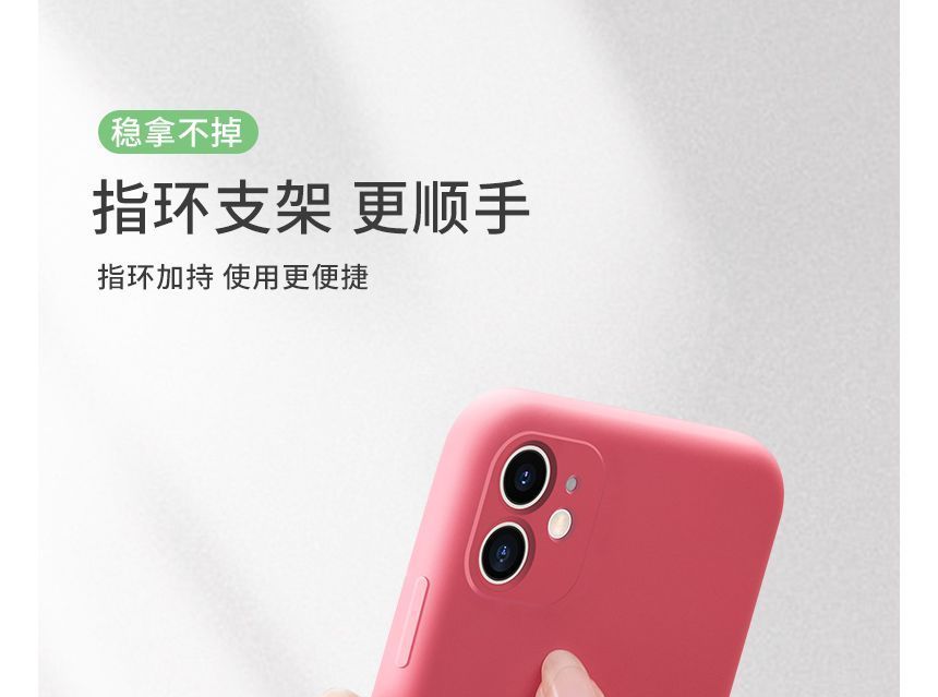 Phone Case Stand Ring Plain