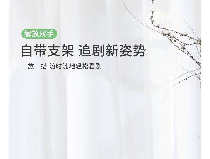 Ring Plain Case Stand Phone