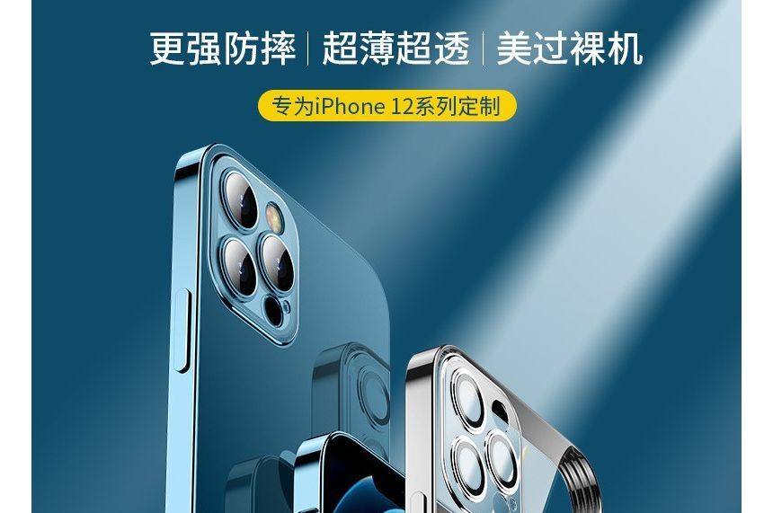 Case Transparent Phone