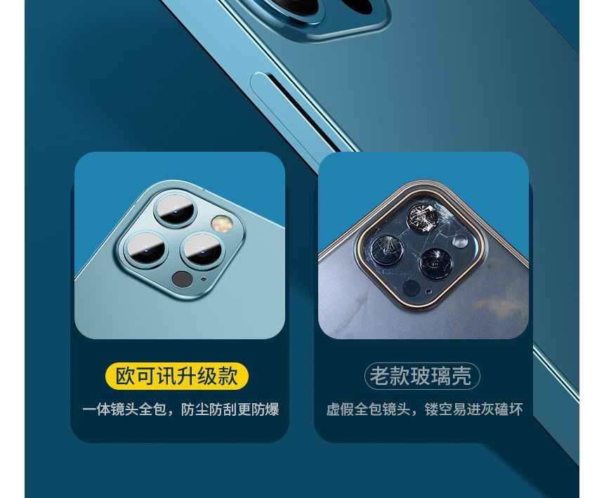 Case Transparent Phone