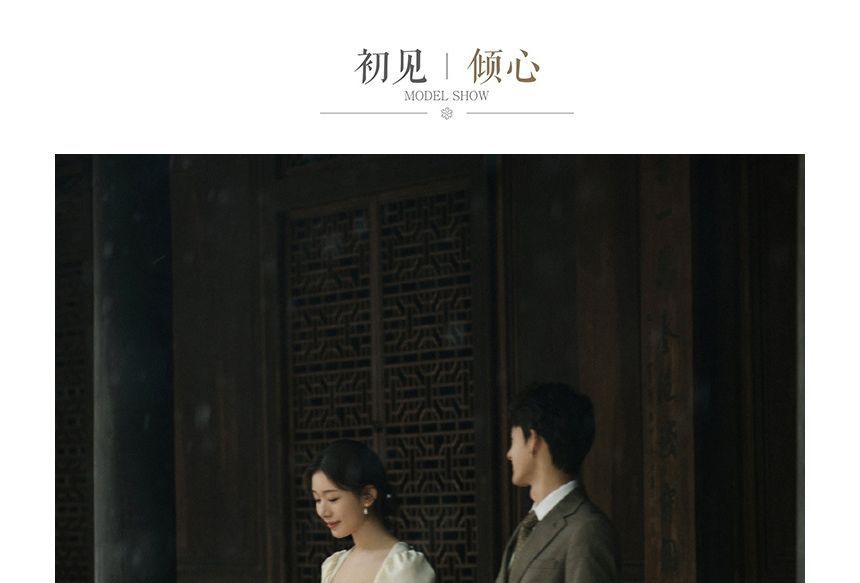 Wedding Plain Puff-Sleeve Neck Gown Sheath Square