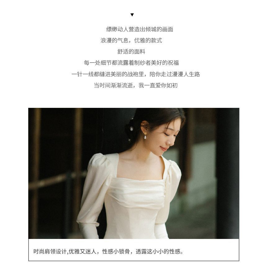 Wedding Plain Puff-Sleeve Neck Gown Sheath Square