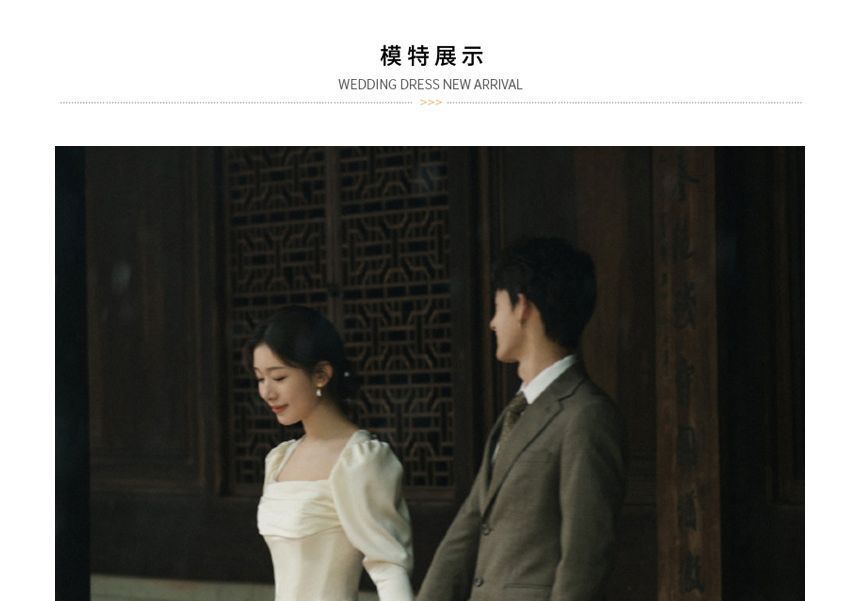 Wedding Plain Puff-Sleeve Neck Gown Sheath Square