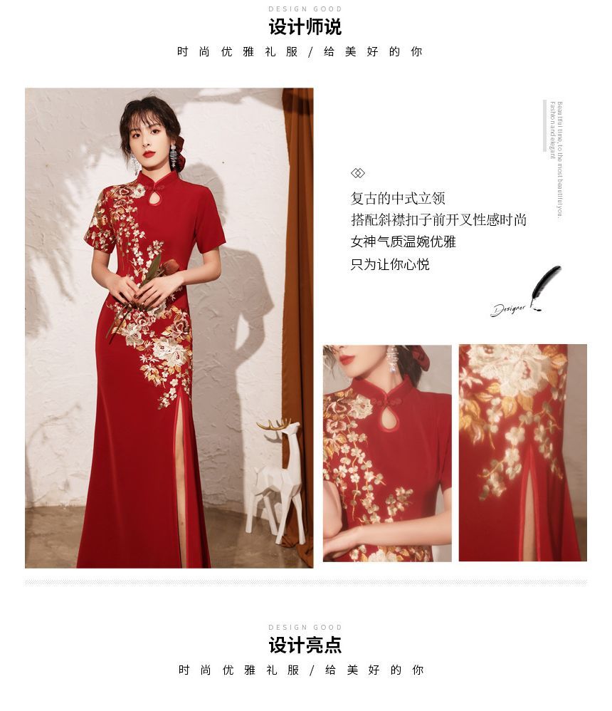 A-Line Flower Short-Sleeve Qipao Side-Slit / Embroidered
