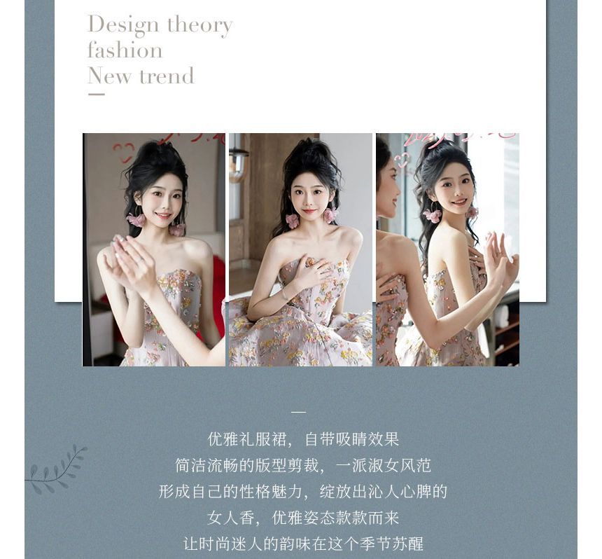 Floral Jacquard A-Line Tube Cocktail Dress