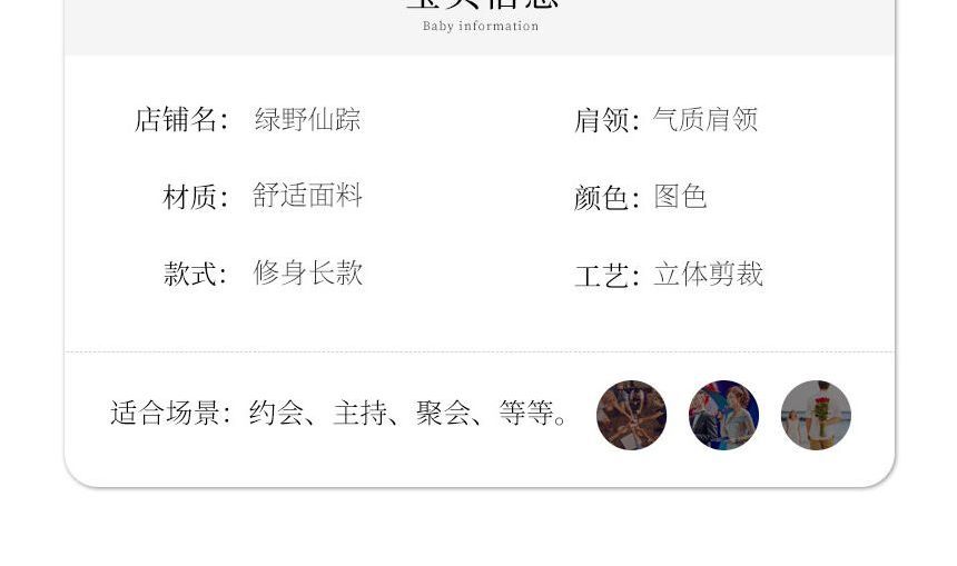 A-Line Gown Evening Floral Ruched Tube Applique Slit