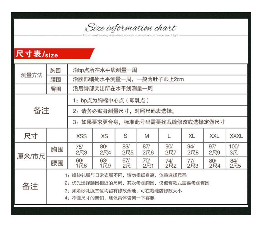 Floral Applique Ruched Slit A-Line Tube Evening Gown