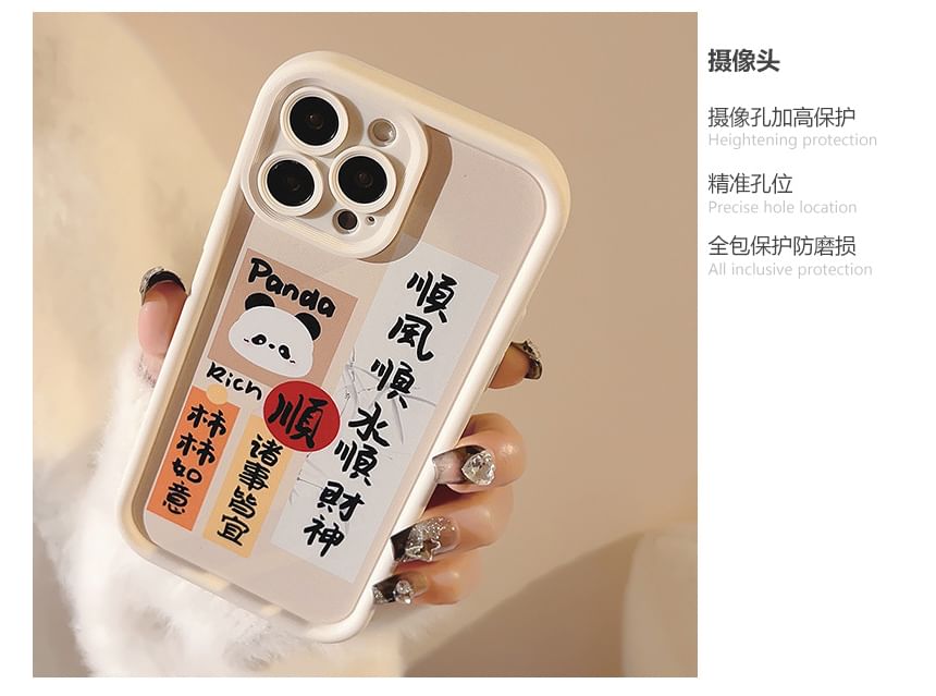 Panda Phone Characters Case Chinese