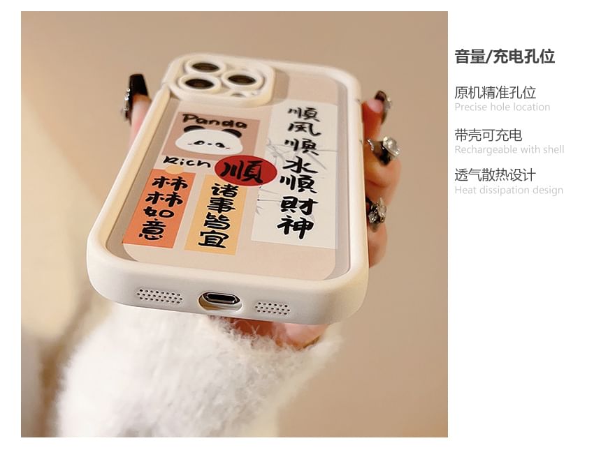 Panda Phone Characters Case Chinese