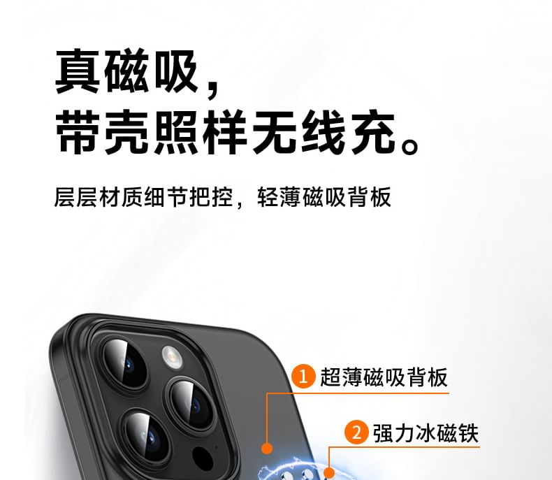 Case MagSafe Phone Frosted