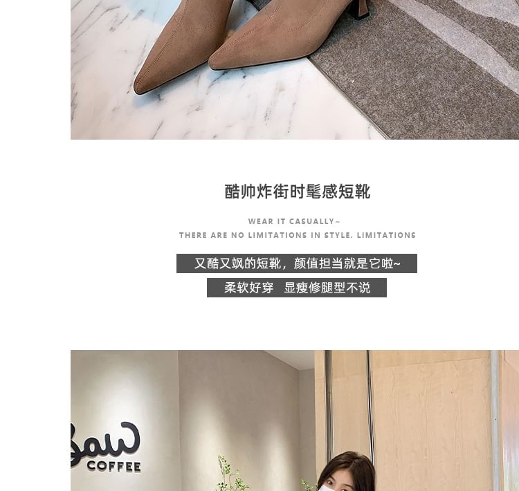 Boots Pointed Heel Kitten