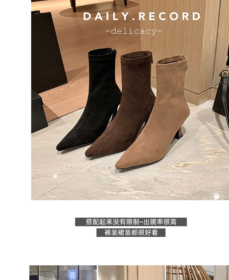 Boots Pointed Heel Kitten