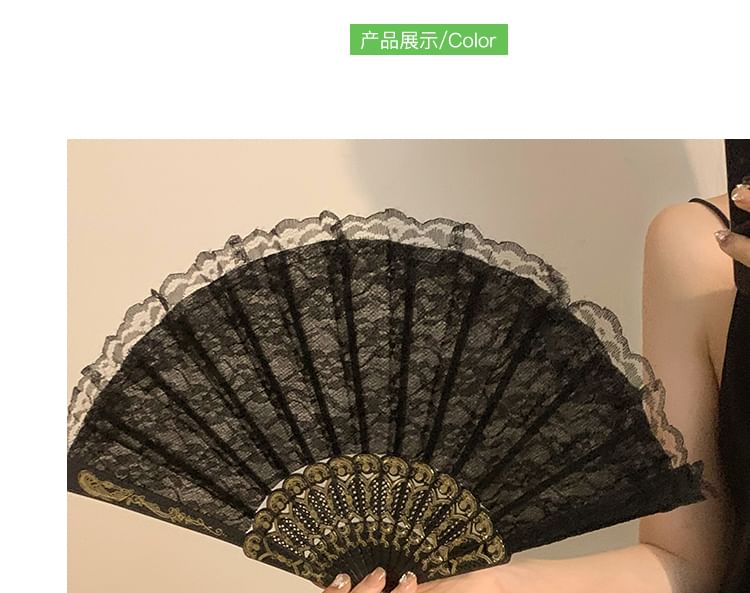Foldable Fan Designs) Lace (Various Hand