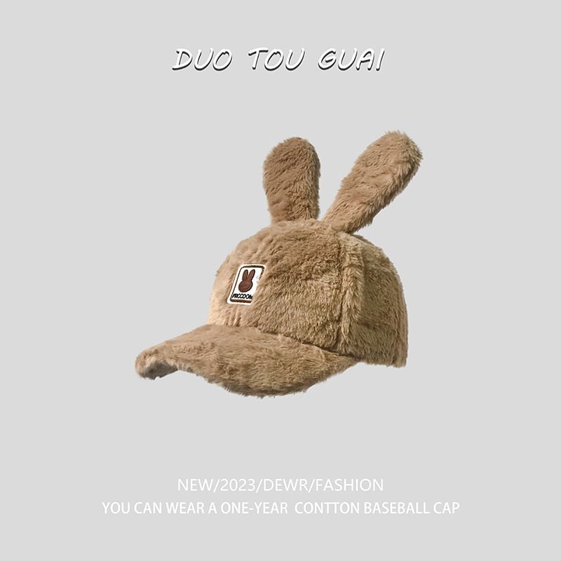 Baseball Rabbit Ear Cap Applique Chenille