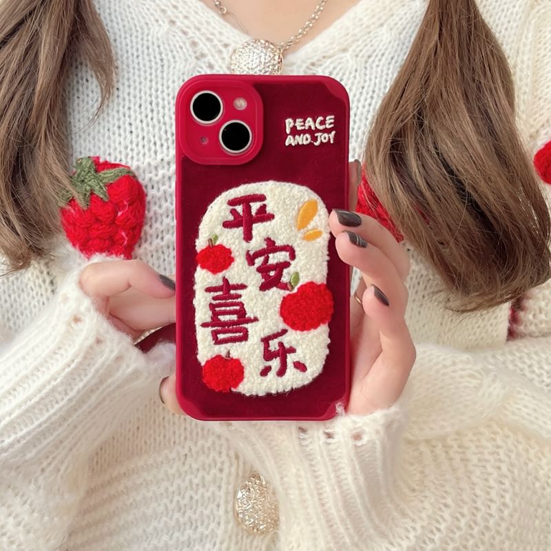 Characters Case Chinese Phone Embroidered